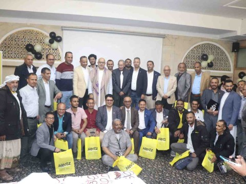 Universal Rent A Car - Hertz Franchise Celebrates Its 30th Anniversary